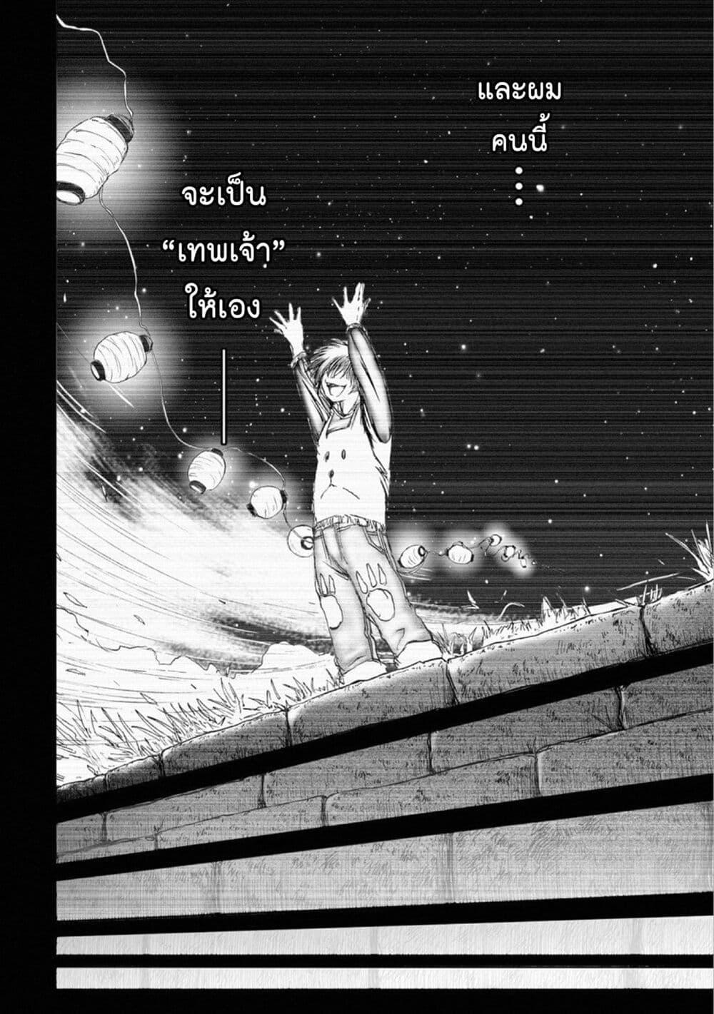 Manga-lc-com อ่านมังงะ อ่านการ์ตูน ออนไลน์ ฟรี Mura Matsuri ตอนที่ 1 2 3 4 5 6 7 8 9 10 11 12 13 14 ฟรี ไม่มีโฆษณา Manga-lc - อ่าน มังงะ อ่าน การ์ตูน ออนไลน์ อ่านมังงะ ฟรี