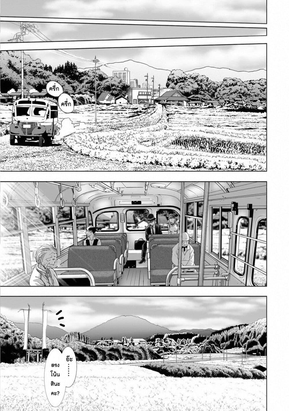 Manga-lc-com อ่านมังงะ อ่านการ์ตูน ออนไลน์ ฟรี Mura Matsuri ตอนที่ 1 2 3 4 5 6 7 8 9 10 11 12 13 14 ฟรี ไม่มีโฆษณา Manga-lc - อ่าน มังงะ อ่าน การ์ตูน ออนไลน์ อ่านมังงะ ฟรี