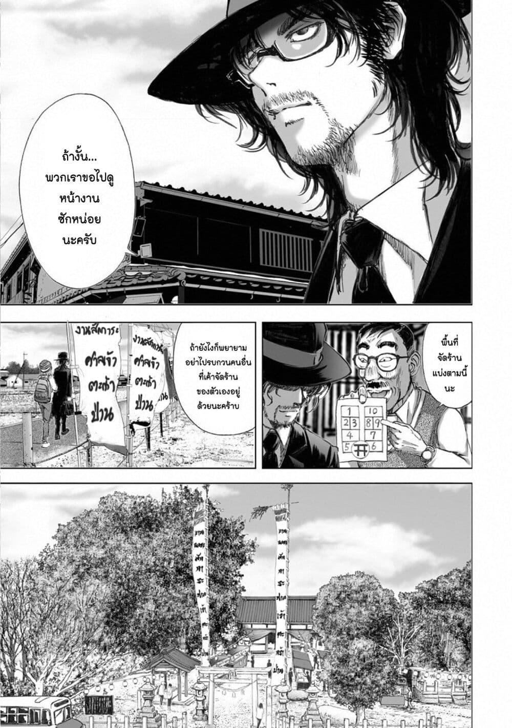 Manga-lc-com อ่านมังงะ อ่านการ์ตูน ออนไลน์ ฟรี Mura Matsuri ตอนที่ 1 2 3 4 5 6 7 8 9 10 11 12 13 14 ฟรี ไม่มีโฆษณา Manga-lc - อ่าน มังงะ อ่าน การ์ตูน ออนไลน์ อ่านมังงะ ฟรี