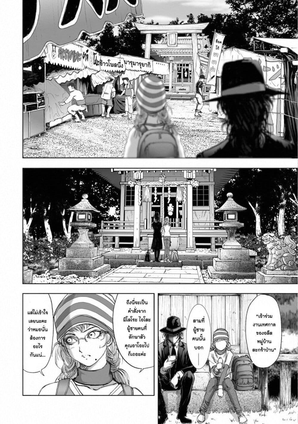 Manga-lc-com อ่านมังงะ อ่านการ์ตูน ออนไลน์ ฟรี Mura Matsuri ตอนที่ 1 2 3 4 5 6 7 8 9 10 11 12 13 14 ฟรี ไม่มีโฆษณา Manga-lc - อ่าน มังงะ อ่าน การ์ตูน ออนไลน์ อ่านมังงะ ฟรี