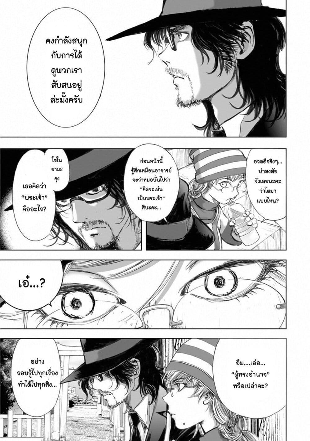 Manga-lc-com อ่านมังงะ อ่านการ์ตูน ออนไลน์ ฟรี Mura Matsuri ตอนที่ 1 2 3 4 5 6 7 8 9 10 11 12 13 14 ฟรี ไม่มีโฆษณา Manga-lc - อ่าน มังงะ อ่าน การ์ตูน ออนไลน์ อ่านมังงะ ฟรี