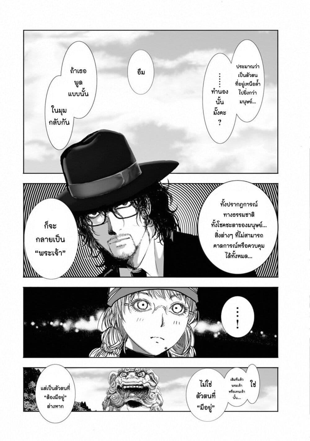 Manga-lc-com อ่านมังงะ อ่านการ์ตูน ออนไลน์ ฟรี Mura Matsuri ตอนที่ 1 2 3 4 5 6 7 8 9 10 11 12 13 14 ฟรี ไม่มีโฆษณา Manga-lc - อ่าน มังงะ อ่าน การ์ตูน ออนไลน์ อ่านมังงะ ฟรี