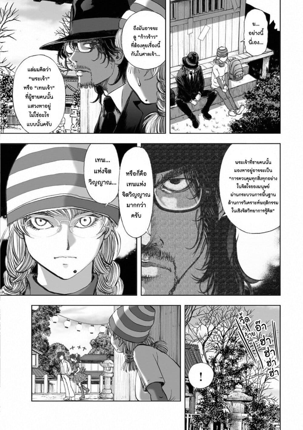 Manga-lc-com อ่านมังงะ อ่านการ์ตูน ออนไลน์ ฟรี Mura Matsuri ตอนที่ 1 2 3 4 5 6 7 8 9 10 11 12 13 14 ฟรี ไม่มีโฆษณา Manga-lc - อ่าน มังงะ อ่าน การ์ตูน ออนไลน์ อ่านมังงะ ฟรี