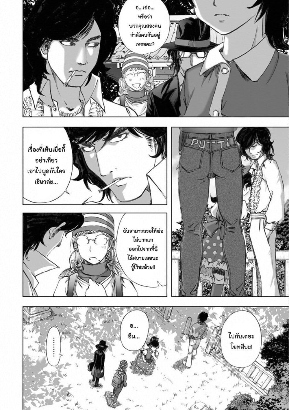 Manga-lc-com อ่านมังงะ อ่านการ์ตูน ออนไลน์ ฟรี Mura Matsuri ตอนที่ 1 2 3 4 5 6 7 8 9 10 11 12 13 14 ฟรี ไม่มีโฆษณา Manga-lc - อ่าน มังงะ อ่าน การ์ตูน ออนไลน์ อ่านมังงะ ฟรี