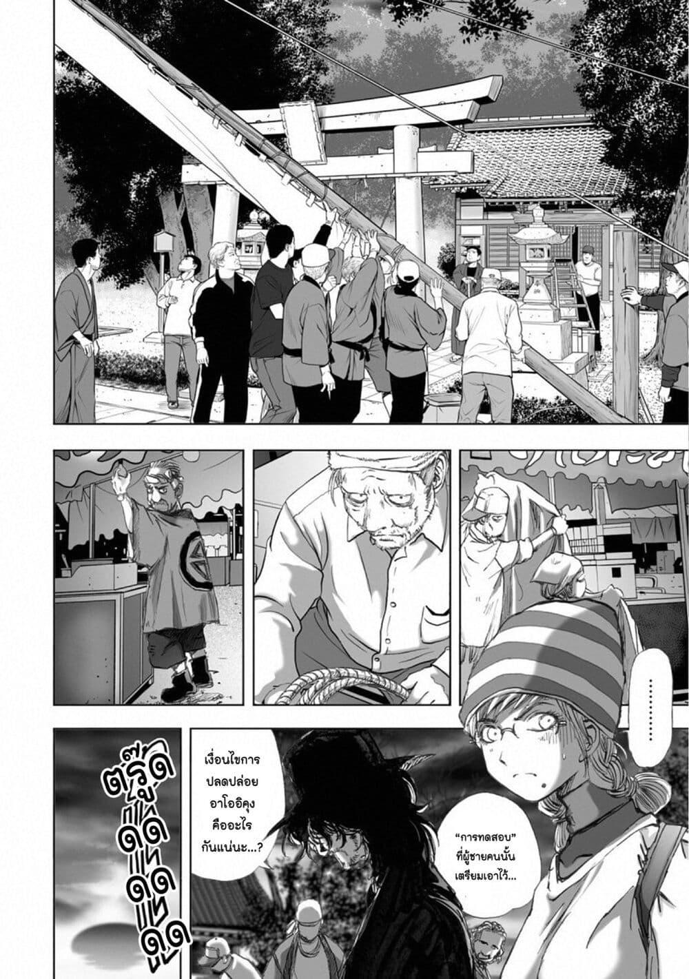 Manga-lc-com อ่านมังงะ อ่านการ์ตูน ออนไลน์ ฟรี Mura Matsuri ตอนที่ 1 2 3 4 5 6 7 8 9 10 11 12 13 14 ฟรี ไม่มีโฆษณา Manga-lc - อ่าน มังงะ อ่าน การ์ตูน ออนไลน์ อ่านมังงะ ฟรี