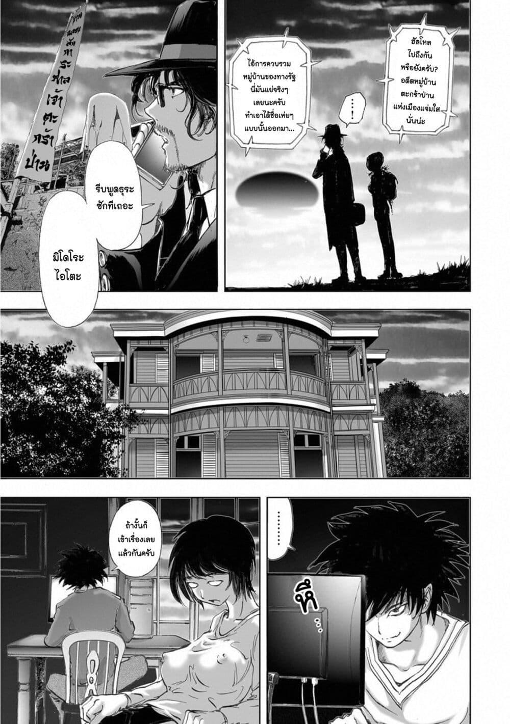 Manga-lc-com อ่านมังงะ อ่านการ์ตูน ออนไลน์ ฟรี Mura Matsuri ตอนที่ 1 2 3 4 5 6 7 8 9 10 11 12 13 14 ฟรี ไม่มีโฆษณา Manga-lc - อ่าน มังงะ อ่าน การ์ตูน ออนไลน์ อ่านมังงะ ฟรี