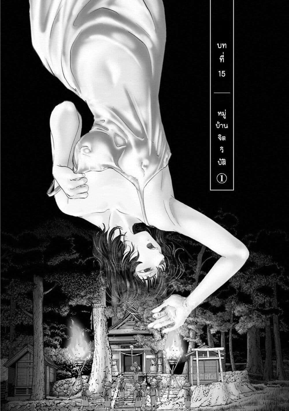 Manga-lc-com อ่านมังงะ อ่านการ์ตูน ออนไลน์ ฟรี Mura Matsuri ตอนที่ 1 2 3 4 5 6 7 8 9 10 11 12 13 14 ฟรี ไม่มีโฆษณา Manga-lc - อ่าน มังงะ อ่าน การ์ตูน ออนไลน์ อ่านมังงะ ฟรี