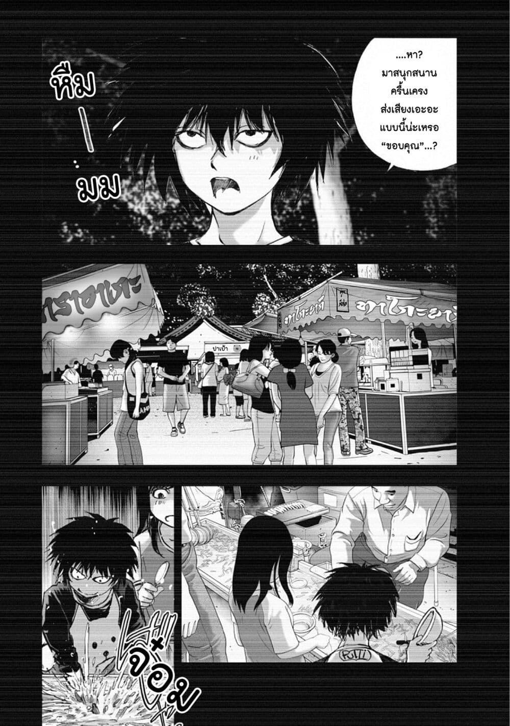 Manga-lc-com อ่านมังงะ อ่านการ์ตูน ออนไลน์ ฟรี Mura Matsuri ตอนที่ 1 2 3 4 5 6 7 8 9 10 11 12 13 14 ฟรี ไม่มีโฆษณา Manga-lc - อ่าน มังงะ อ่าน การ์ตูน ออนไลน์ อ่านมังงะ ฟรี