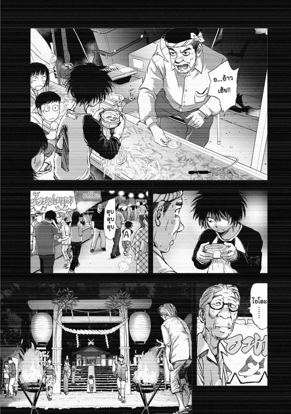 Manga-lc-com อ่านมังงะ อ่านการ์ตูน ออนไลน์ ฟรี Mura Matsuri ตอนที่ 1 2 3 4 5 6 7 8 9 10 11 12 13 14 ฟรี ไม่มีโฆษณา Manga-lc - อ่าน มังงะ อ่าน การ์ตูน ออนไลน์ อ่านมังงะ ฟรี