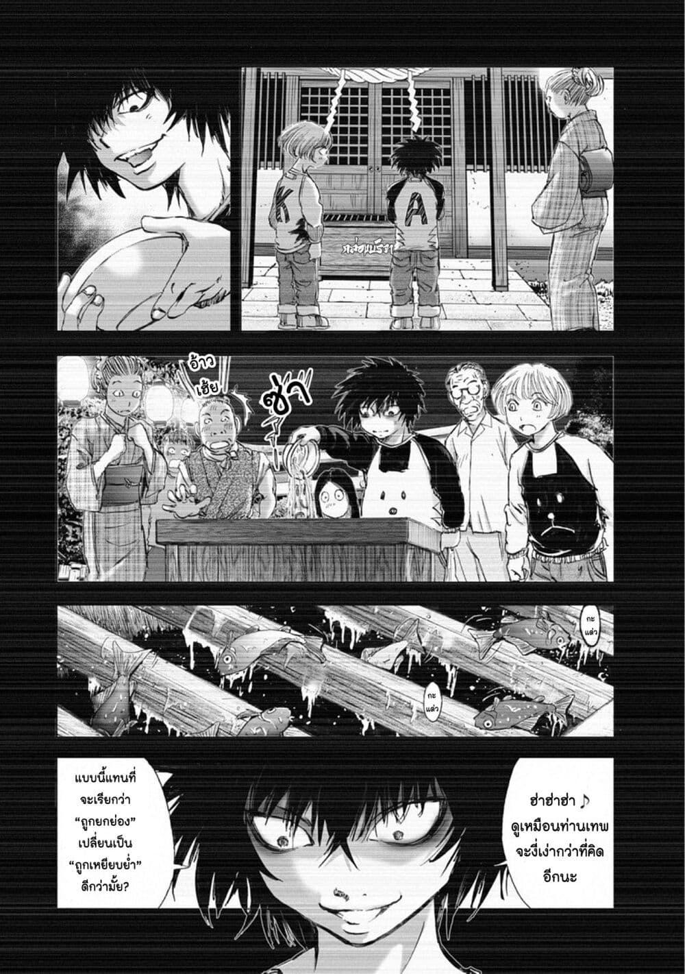 Manga-lc-com อ่านมังงะ อ่านการ์ตูน ออนไลน์ ฟรี Mura Matsuri ตอนที่ 1 2 3 4 5 6 7 8 9 10 11 12 13 14 ฟรี ไม่มีโฆษณา Manga-lc - อ่าน มังงะ อ่าน การ์ตูน ออนไลน์ อ่านมังงะ ฟรี