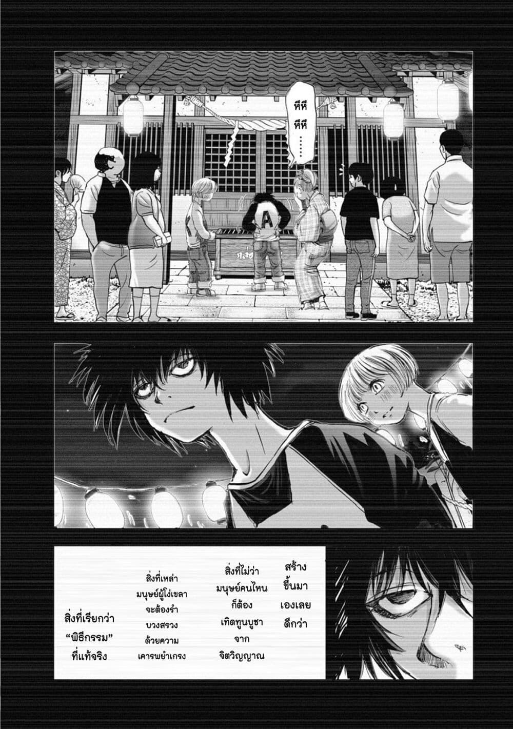 Manga-lc-com อ่านมังงะ อ่านการ์ตูน ออนไลน์ ฟรี Mura Matsuri ตอนที่ 1 2 3 4 5 6 7 8 9 10 11 12 13 14 ฟรี ไม่มีโฆษณา Manga-lc - อ่าน มังงะ อ่าน การ์ตูน ออนไลน์ อ่านมังงะ ฟรี