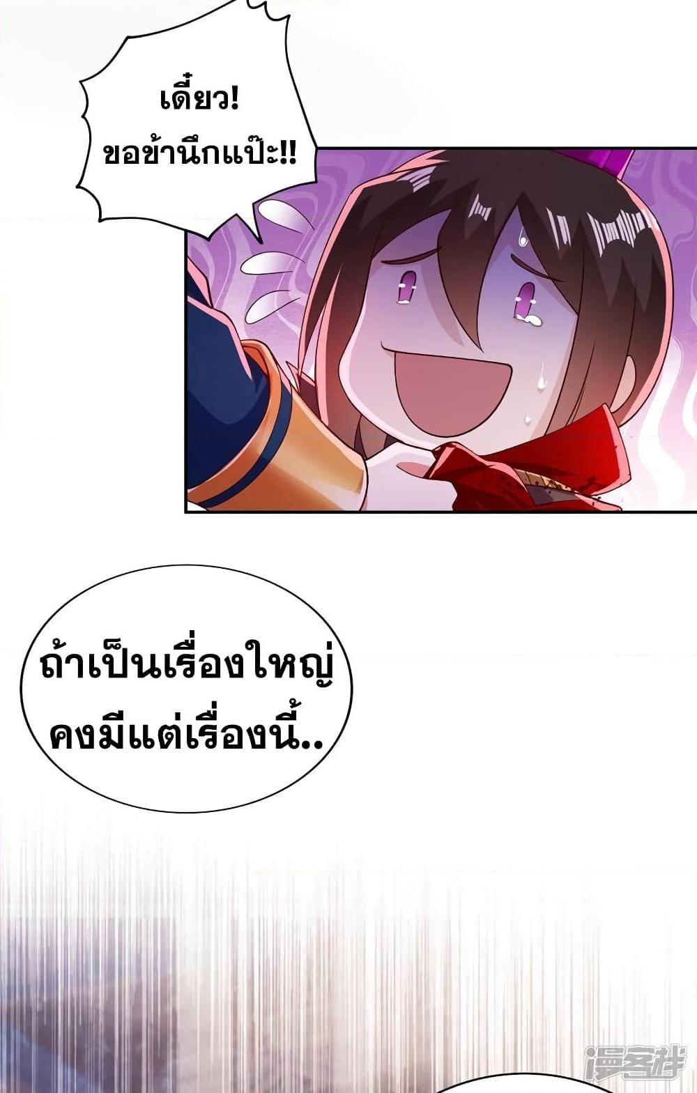 Manga-lc-com อ่านมังงะ อ่านการ์ตูน ออนไลน์ ฟรี Spirit Sword Sovereign ตอนที่ 1 2 3 4 5 6 7 8 9 10 11 12 13 14 ฟรี ไม่มีโฆษณา Manga-lc - อ่าน มังงะ อ่าน การ์ตูน ออนไลน์ อ่านมังงะ ฟรี