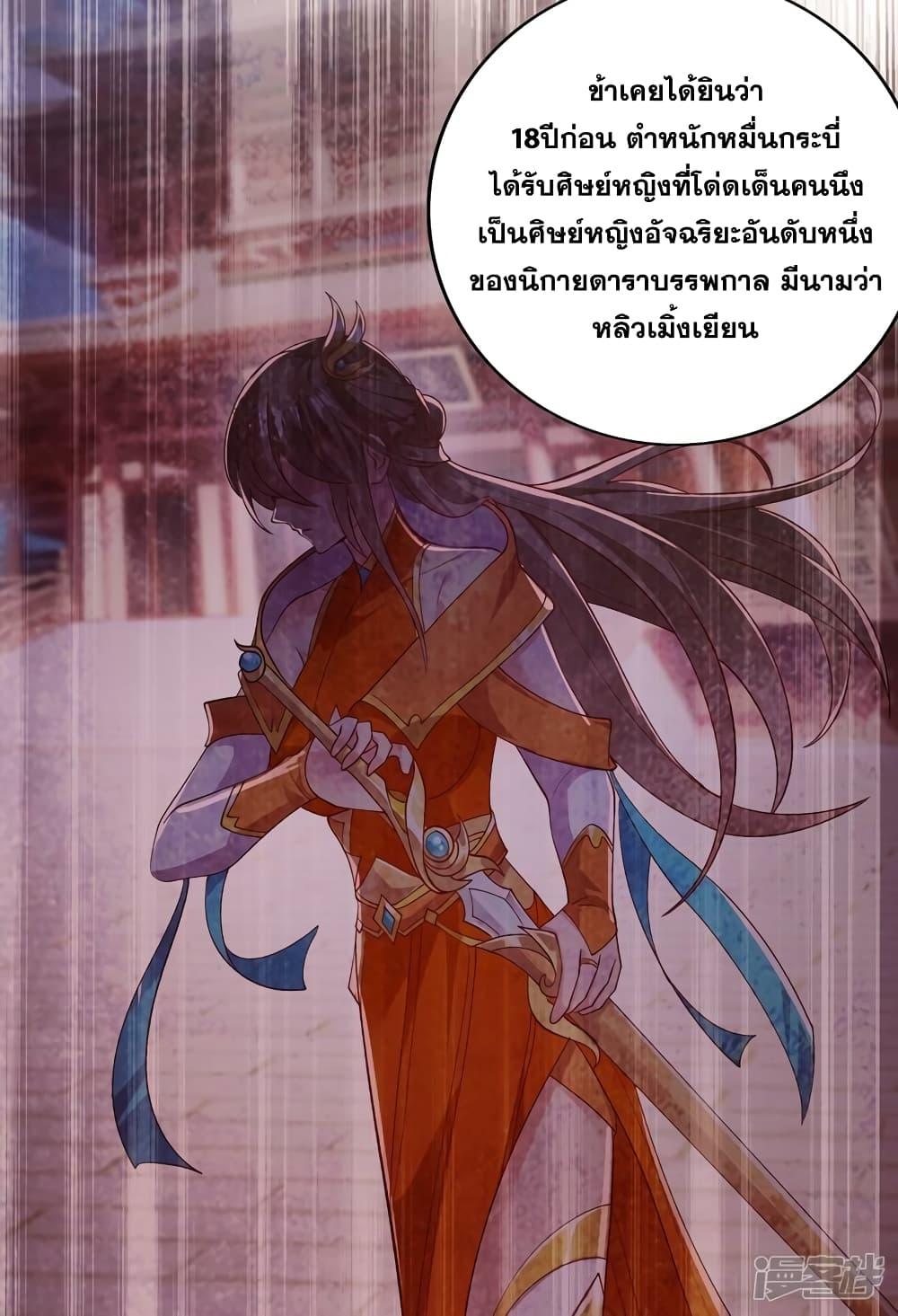 Manga-lc-com อ่านมังงะ อ่านการ์ตูน ออนไลน์ ฟรี Spirit Sword Sovereign ตอนที่ 1 2 3 4 5 6 7 8 9 10 11 12 13 14 ฟรี ไม่มีโฆษณา Manga-lc - อ่าน มังงะ อ่าน การ์ตูน ออนไลน์ อ่านมังงะ ฟรี
