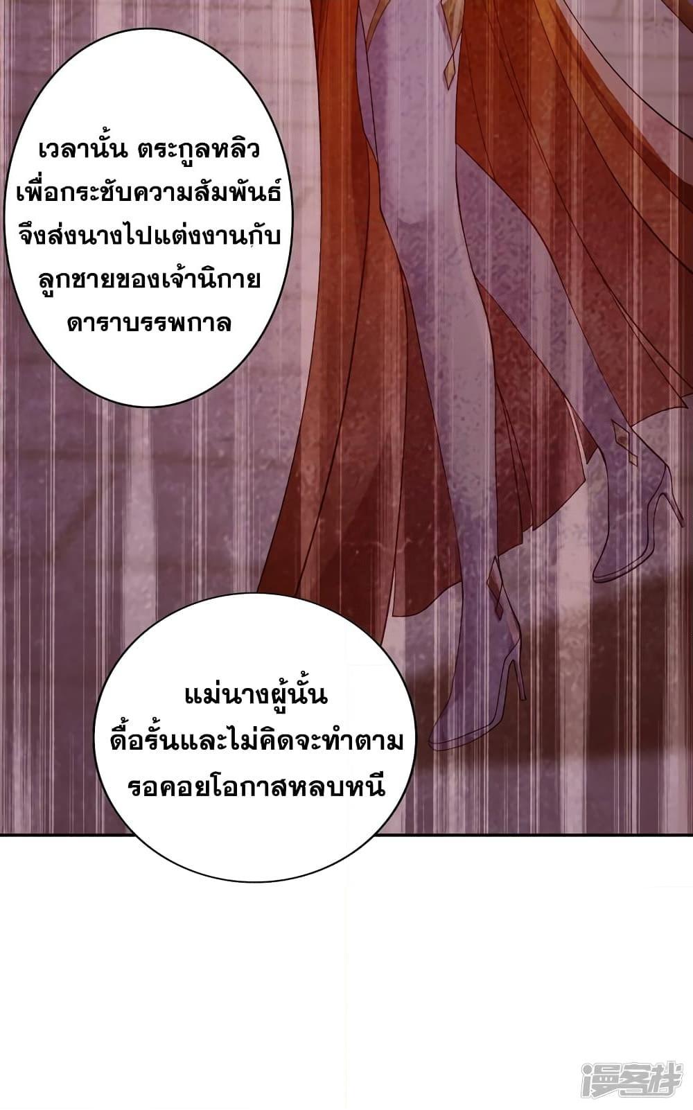 Manga-lc-com อ่านมังงะ อ่านการ์ตูน ออนไลน์ ฟรี Spirit Sword Sovereign ตอนที่ 1 2 3 4 5 6 7 8 9 10 11 12 13 14 ฟรี ไม่มีโฆษณา Manga-lc - อ่าน มังงะ อ่าน การ์ตูน ออนไลน์ อ่านมังงะ ฟรี