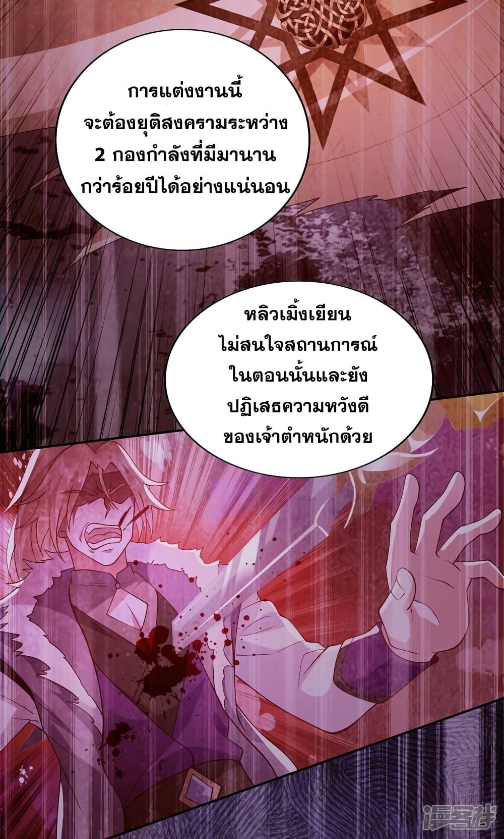 Manga-lc-com อ่านมังงะ อ่านการ์ตูน ออนไลน์ ฟรี Spirit Sword Sovereign ตอนที่ 1 2 3 4 5 6 7 8 9 10 11 12 13 14 ฟรี ไม่มีโฆษณา Manga-lc - อ่าน มังงะ อ่าน การ์ตูน ออนไลน์ อ่านมังงะ ฟรี