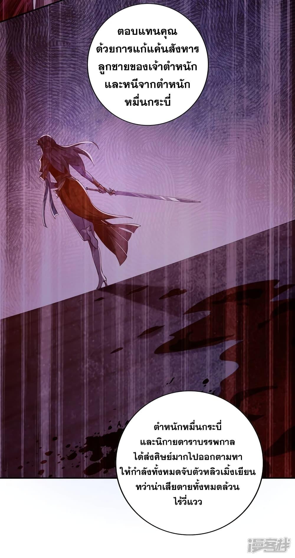 Manga-lc-com อ่านมังงะ อ่านการ์ตูน ออนไลน์ ฟรี Spirit Sword Sovereign ตอนที่ 1 2 3 4 5 6 7 8 9 10 11 12 13 14 ฟรี ไม่มีโฆษณา Manga-lc - อ่าน มังงะ อ่าน การ์ตูน ออนไลน์ อ่านมังงะ ฟรี