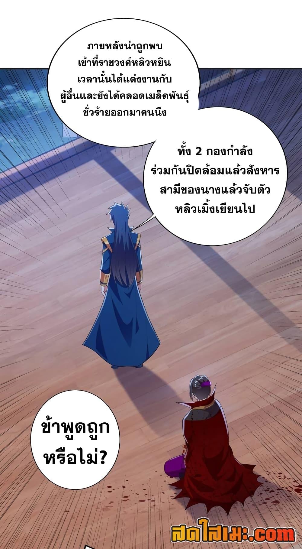 Manga-lc-com อ่านมังงะ อ่านการ์ตูน ออนไลน์ ฟรี Spirit Sword Sovereign ตอนที่ 1 2 3 4 5 6 7 8 9 10 11 12 13 14 ฟรี ไม่มีโฆษณา Manga-lc - อ่าน มังงะ อ่าน การ์ตูน ออนไลน์ อ่านมังงะ ฟรี