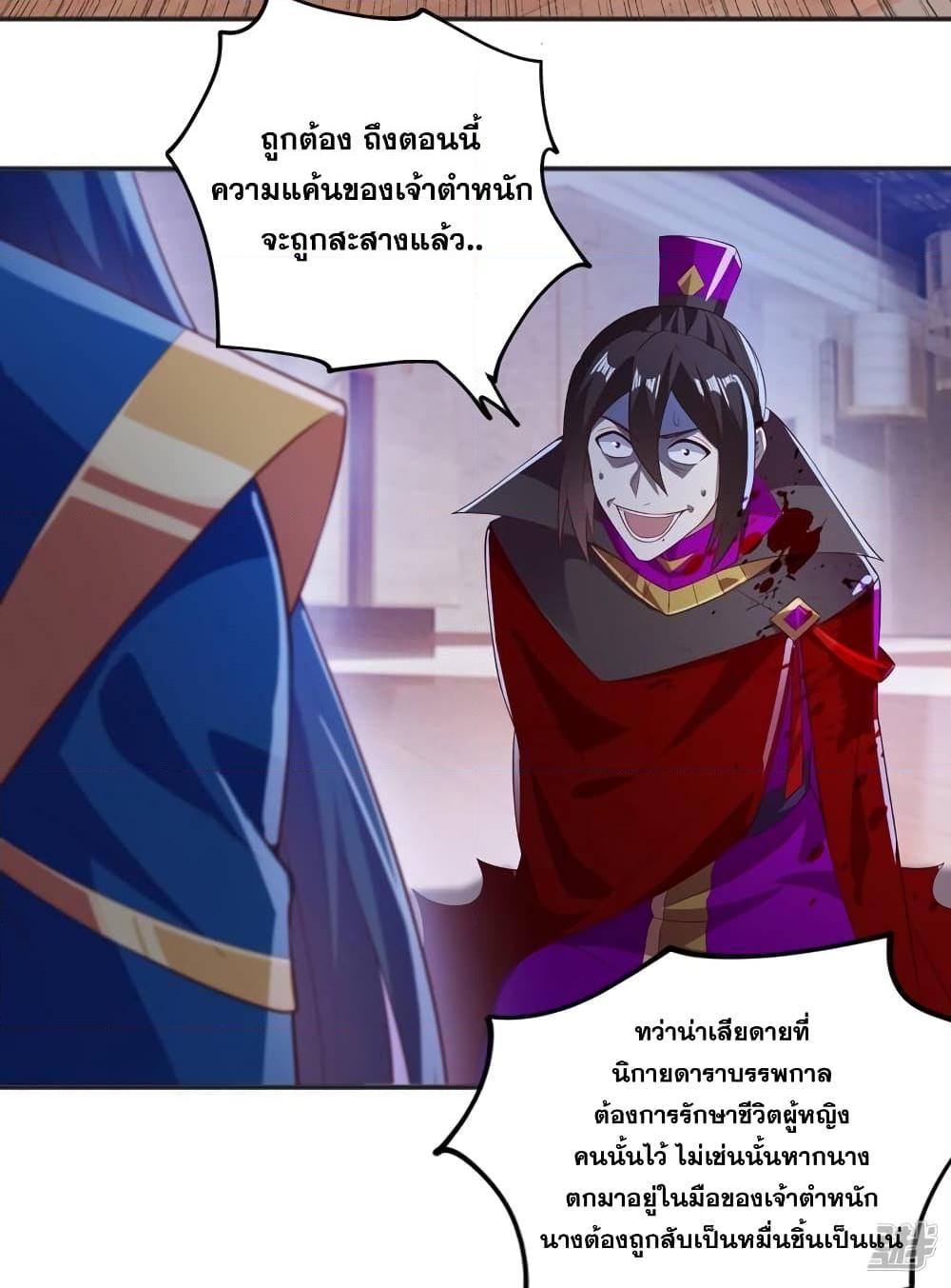 Manga-lc-com อ่านมังงะ อ่านการ์ตูน ออนไลน์ ฟรี Spirit Sword Sovereign ตอนที่ 1 2 3 4 5 6 7 8 9 10 11 12 13 14 ฟรี ไม่มีโฆษณา Manga-lc - อ่าน มังงะ อ่าน การ์ตูน ออนไลน์ อ่านมังงะ ฟรี