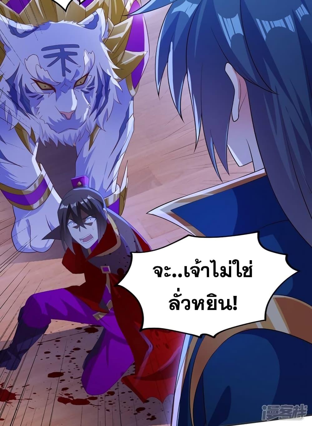 Manga-lc-com อ่านมังงะ อ่านการ์ตูน ออนไลน์ ฟรี Spirit Sword Sovereign ตอนที่ 1 2 3 4 5 6 7 8 9 10 11 12 13 14 ฟรี ไม่มีโฆษณา Manga-lc - อ่าน มังงะ อ่าน การ์ตูน ออนไลน์ อ่านมังงะ ฟรี