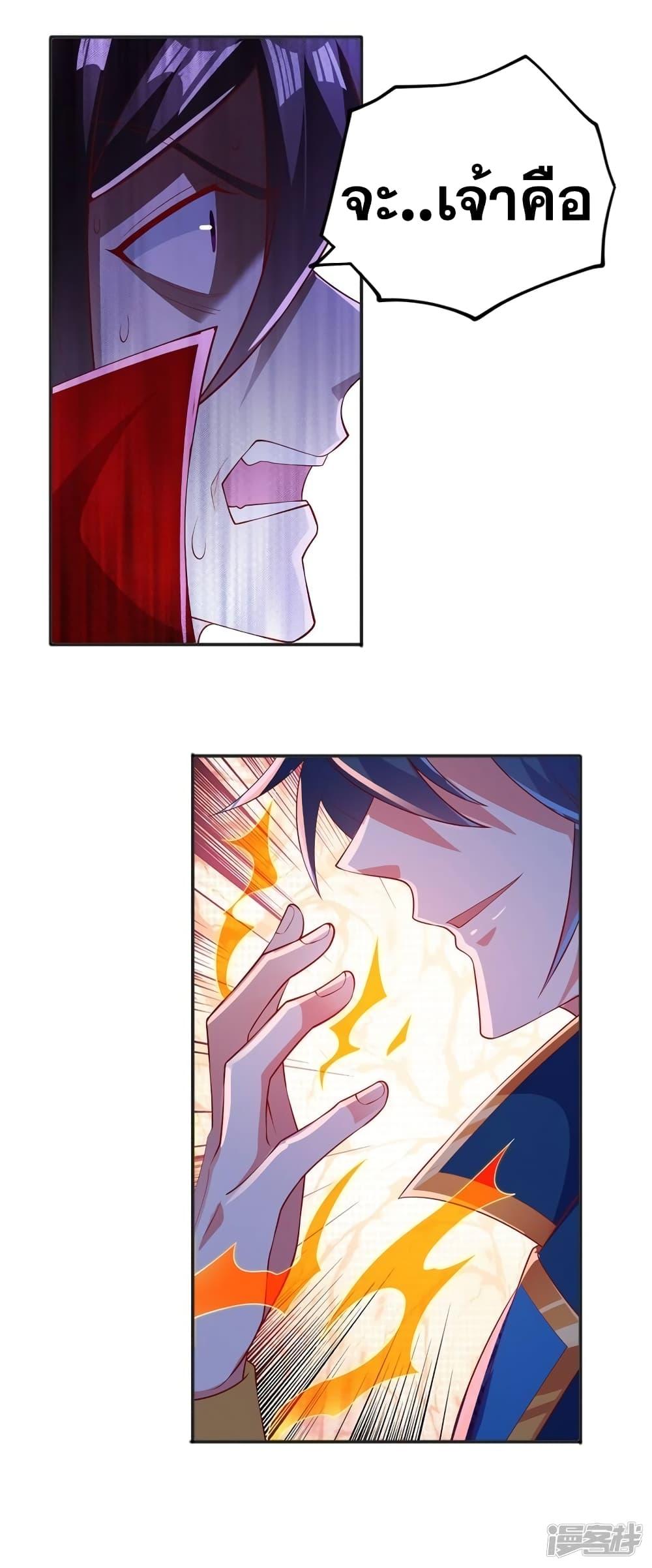 Manga-lc-com อ่านมังงะ อ่านการ์ตูน ออนไลน์ ฟรี Spirit Sword Sovereign ตอนที่ 1 2 3 4 5 6 7 8 9 10 11 12 13 14 ฟรี ไม่มีโฆษณา Manga-lc - อ่าน มังงะ อ่าน การ์ตูน ออนไลน์ อ่านมังงะ ฟรี