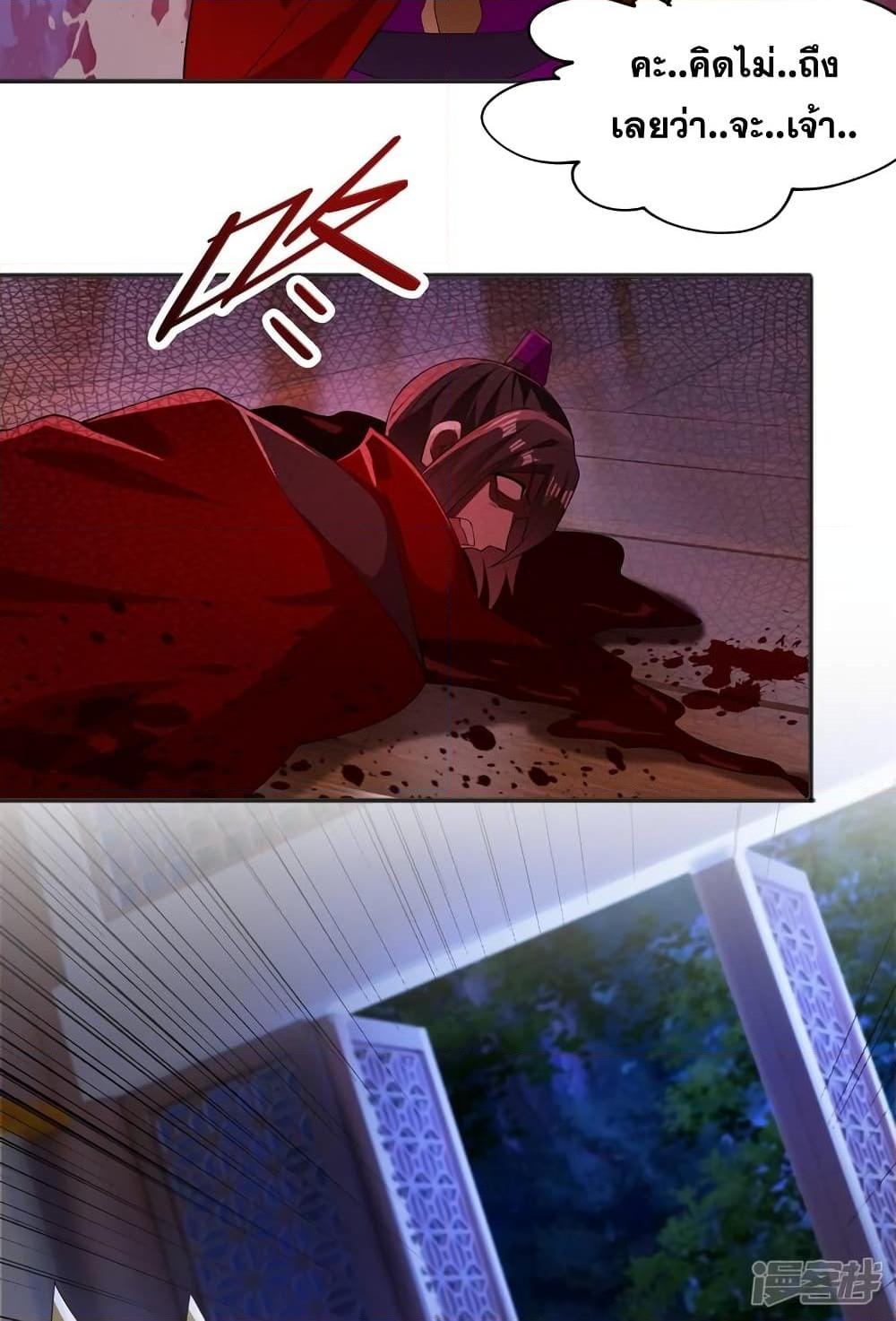 Manga-lc-com อ่านมังงะ อ่านการ์ตูน ออนไลน์ ฟรี Spirit Sword Sovereign ตอนที่ 1 2 3 4 5 6 7 8 9 10 11 12 13 14 ฟรี ไม่มีโฆษณา Manga-lc - อ่าน มังงะ อ่าน การ์ตูน ออนไลน์ อ่านมังงะ ฟรี