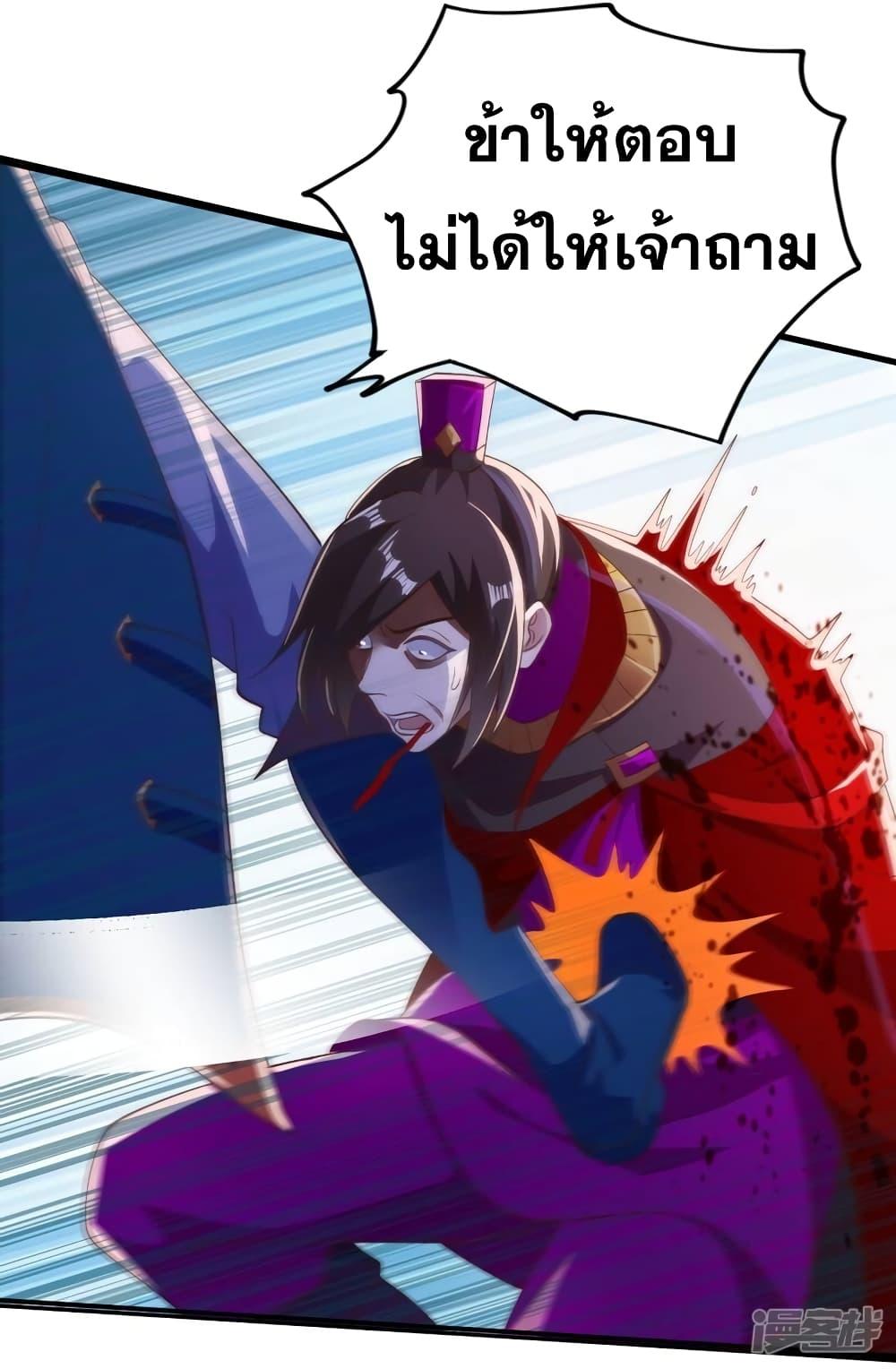 Manga-lc-com อ่านมังงะ อ่านการ์ตูน ออนไลน์ ฟรี Spirit Sword Sovereign ตอนที่ 1 2 3 4 5 6 7 8 9 10 11 12 13 14 ฟรี ไม่มีโฆษณา Manga-lc - อ่าน มังงะ อ่าน การ์ตูน ออนไลน์ อ่านมังงะ ฟรี