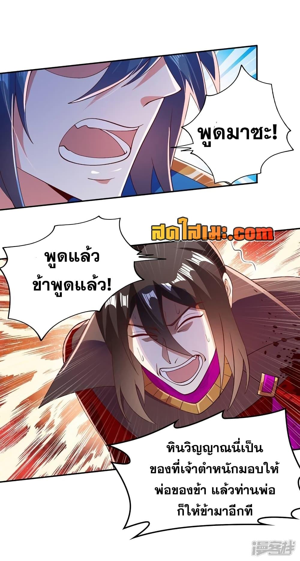 Manga-lc-com อ่านมังงะ อ่านการ์ตูน ออนไลน์ ฟรี Spirit Sword Sovereign ตอนที่ 1 2 3 4 5 6 7 8 9 10 11 12 13 14 ฟรี ไม่มีโฆษณา Manga-lc - อ่าน มังงะ อ่าน การ์ตูน ออนไลน์ อ่านมังงะ ฟรี