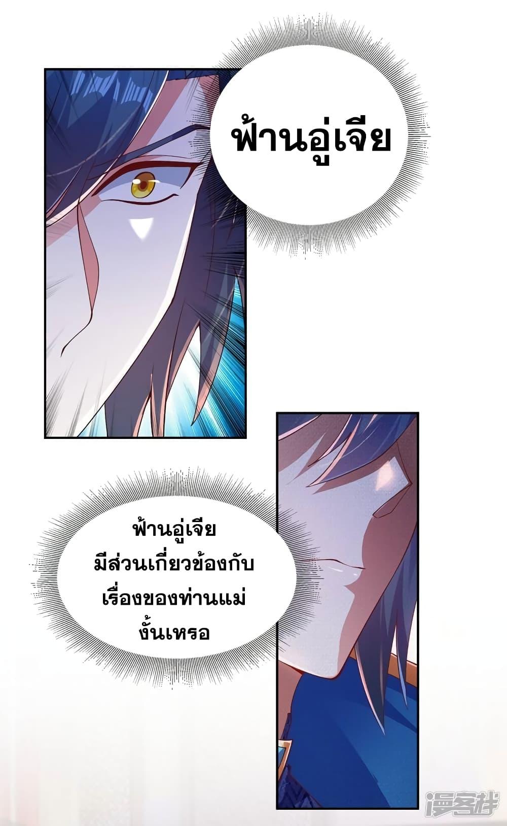 Manga-lc-com อ่านมังงะ อ่านการ์ตูน ออนไลน์ ฟรี Spirit Sword Sovereign ตอนที่ 1 2 3 4 5 6 7 8 9 10 11 12 13 14 ฟรี ไม่มีโฆษณา Manga-lc - อ่าน มังงะ อ่าน การ์ตูน ออนไลน์ อ่านมังงะ ฟรี