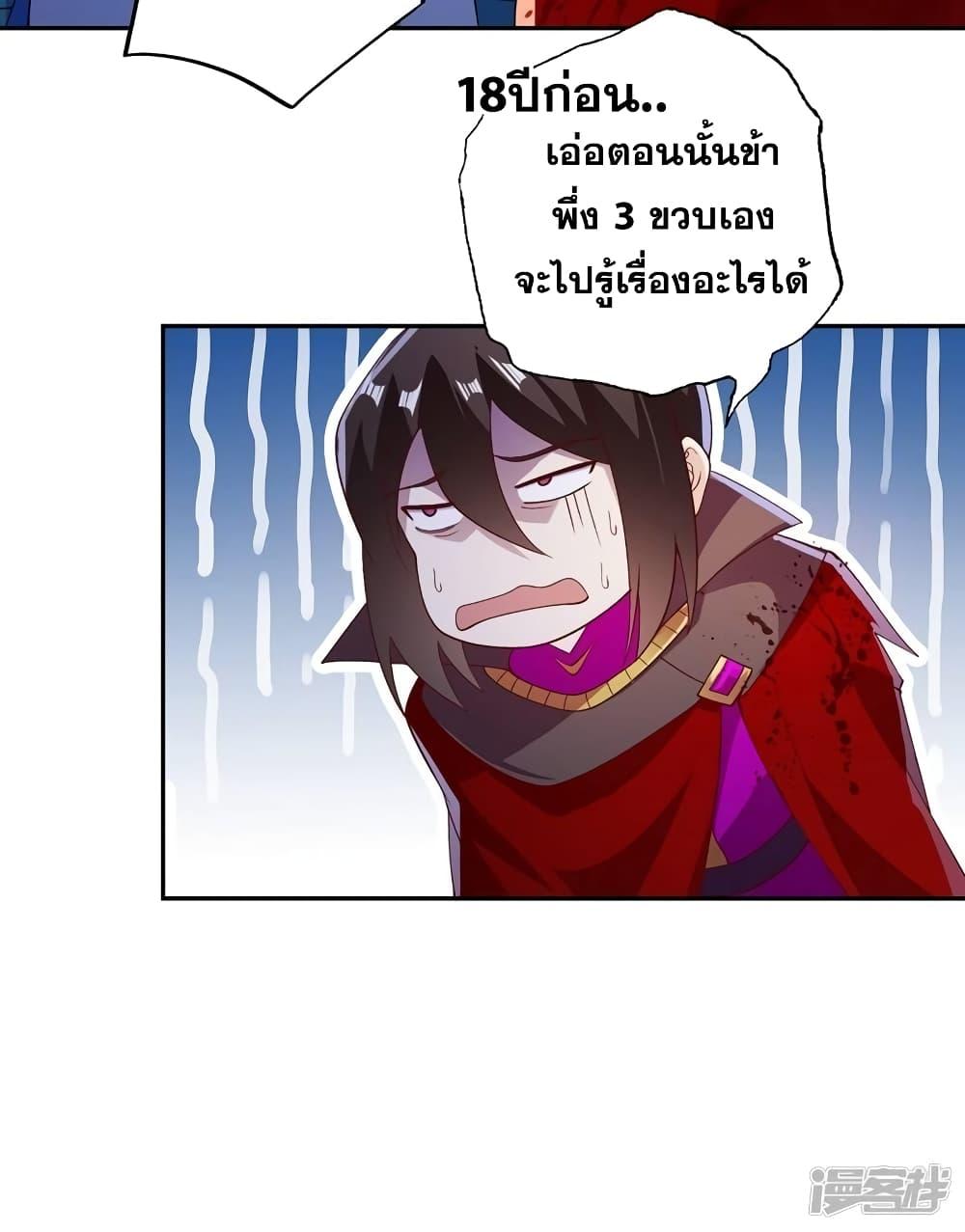 Manga-lc-com อ่านมังงะ อ่านการ์ตูน ออนไลน์ ฟรี Spirit Sword Sovereign ตอนที่ 1 2 3 4 5 6 7 8 9 10 11 12 13 14 ฟรี ไม่มีโฆษณา Manga-lc - อ่าน มังงะ อ่าน การ์ตูน ออนไลน์ อ่านมังงะ ฟรี