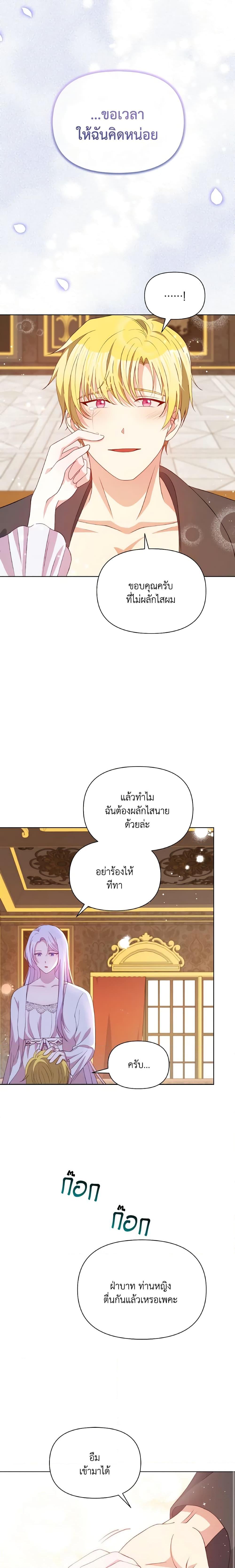 Manga-lc-com อ่านมังงะ อ่านการ์ตูน ออนไลน์ ฟรี The Tyrant’s Guardian is an Evil Witch ตอนที่ 1 2 3 4 5 6 7 8 9 10 11 12 13 14 ฟรี ไม่มีโฆษณา Manga-lc - อ่าน มังงะ อ่าน การ์ตูน ออนไลน์ อ่านมังงะ ฟรี