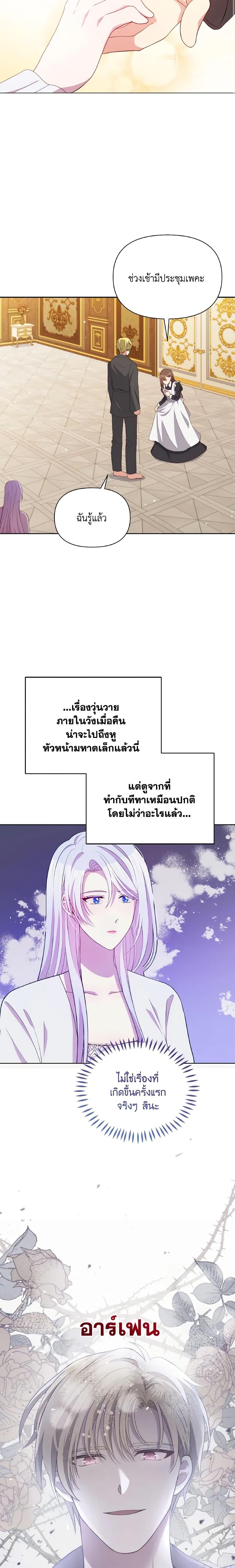 Manga-lc-com อ่านมังงะ อ่านการ์ตูน ออนไลน์ ฟรี The Tyrant’s Guardian is an Evil Witch ตอนที่ 1 2 3 4 5 6 7 8 9 10 11 12 13 14 ฟรี ไม่มีโฆษณา Manga-lc - อ่าน มังงะ อ่าน การ์ตูน ออนไลน์ อ่านมังงะ ฟรี