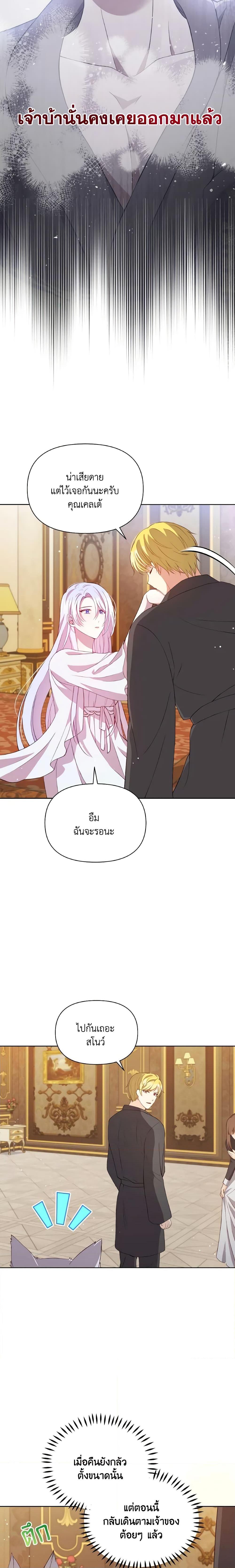 Manga-lc-com อ่านมังงะ อ่านการ์ตูน ออนไลน์ ฟรี The Tyrant’s Guardian is an Evil Witch ตอนที่ 1 2 3 4 5 6 7 8 9 10 11 12 13 14 ฟรี ไม่มีโฆษณา Manga-lc - อ่าน มังงะ อ่าน การ์ตูน ออนไลน์ อ่านมังงะ ฟรี