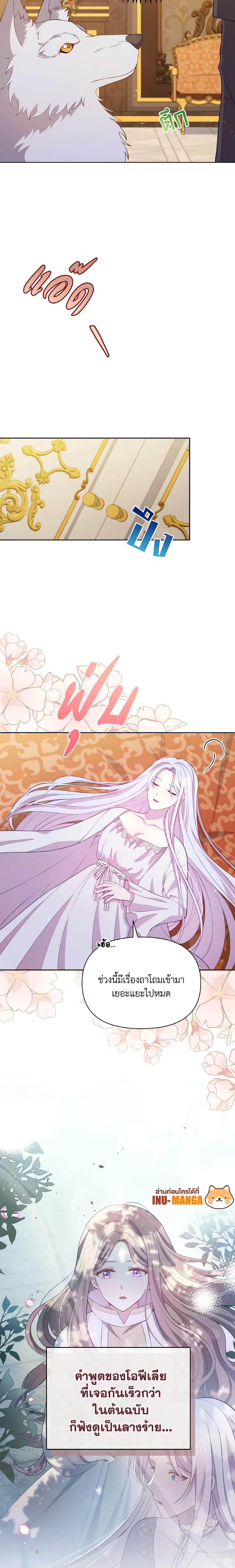 Manga-lc-com อ่านมังงะ อ่านการ์ตูน ออนไลน์ ฟรี The Tyrant’s Guardian is an Evil Witch ตอนที่ 1 2 3 4 5 6 7 8 9 10 11 12 13 14 ฟรี ไม่มีโฆษณา Manga-lc - อ่าน มังงะ อ่าน การ์ตูน ออนไลน์ อ่านมังงะ ฟรี