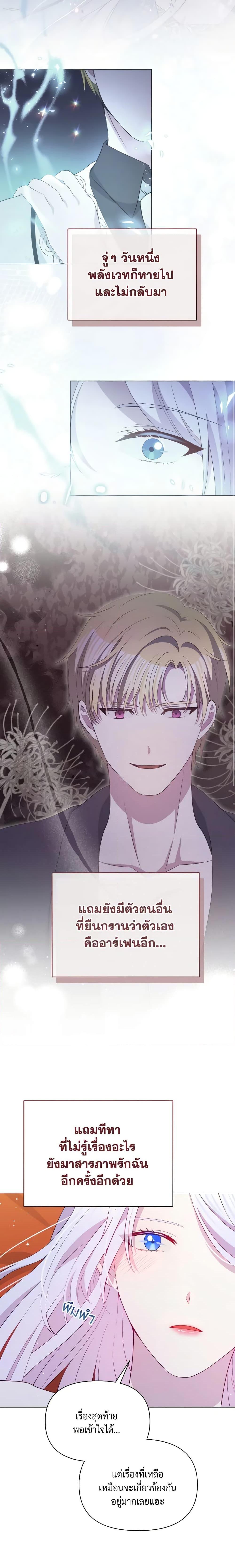 Manga-lc-com อ่านมังงะ อ่านการ์ตูน ออนไลน์ ฟรี The Tyrant’s Guardian is an Evil Witch ตอนที่ 1 2 3 4 5 6 7 8 9 10 11 12 13 14 ฟรี ไม่มีโฆษณา Manga-lc - อ่าน มังงะ อ่าน การ์ตูน ออนไลน์ อ่านมังงะ ฟรี