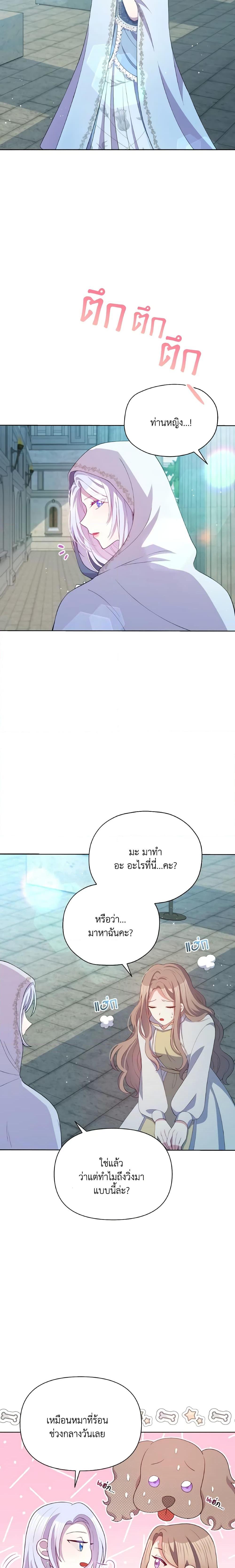 Manga-lc-com อ่านมังงะ อ่านการ์ตูน ออนไลน์ ฟรี The Tyrant’s Guardian is an Evil Witch ตอนที่ 1 2 3 4 5 6 7 8 9 10 11 12 13 14 ฟรี ไม่มีโฆษณา Manga-lc - อ่าน มังงะ อ่าน การ์ตูน ออนไลน์ อ่านมังงะ ฟรี