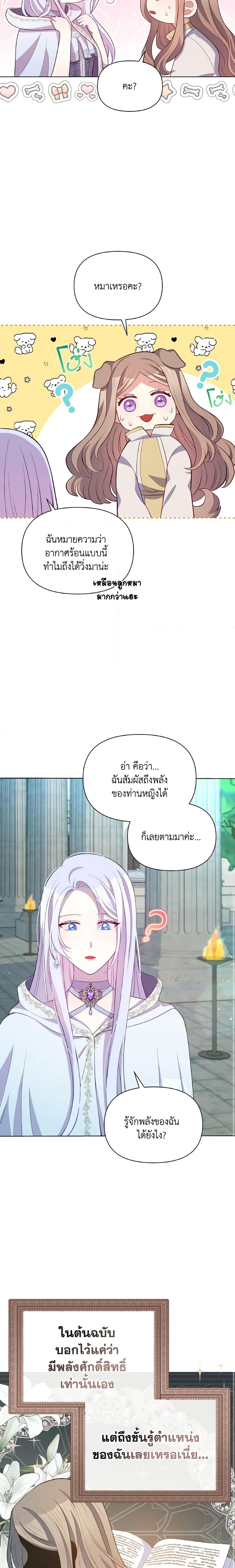 Manga-lc-com อ่านมังงะ อ่านการ์ตูน ออนไลน์ ฟรี The Tyrant’s Guardian is an Evil Witch ตอนที่ 1 2 3 4 5 6 7 8 9 10 11 12 13 14 ฟรี ไม่มีโฆษณา Manga-lc - อ่าน มังงะ อ่าน การ์ตูน ออนไลน์ อ่านมังงะ ฟรี