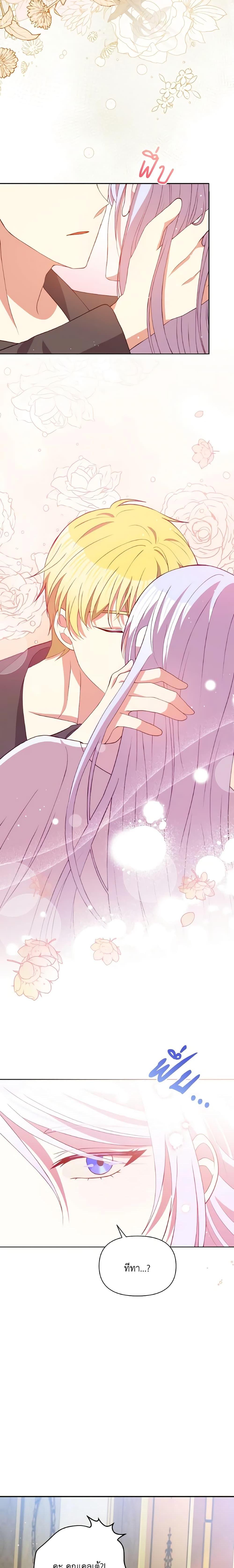 Manga-lc-com อ่านมังงะ อ่านการ์ตูน ออนไลน์ ฟรี The Tyrant’s Guardian is an Evil Witch ตอนที่ 1 2 3 4 5 6 7 8 9 10 11 12 13 14 ฟรี ไม่มีโฆษณา Manga-lc - อ่าน มังงะ อ่าน การ์ตูน ออนไลน์ อ่านมังงะ ฟรี