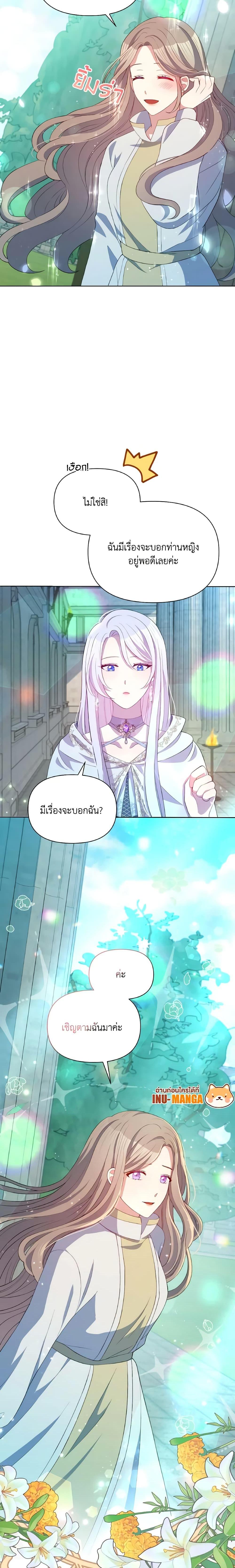 Manga-lc-com อ่านมังงะ อ่านการ์ตูน ออนไลน์ ฟรี The Tyrant’s Guardian is an Evil Witch ตอนที่ 1 2 3 4 5 6 7 8 9 10 11 12 13 14 ฟรี ไม่มีโฆษณา Manga-lc - อ่าน มังงะ อ่าน การ์ตูน ออนไลน์ อ่านมังงะ ฟรี