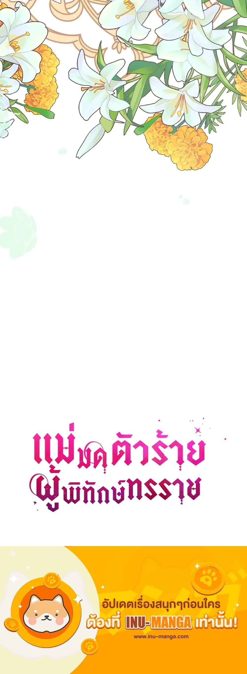 Manga-lc-com อ่านมังงะ อ่านการ์ตูน ออนไลน์ ฟรี The Tyrant’s Guardian is an Evil Witch ตอนที่ 1 2 3 4 5 6 7 8 9 10 11 12 13 14 ฟรี ไม่มีโฆษณา Manga-lc - อ่าน มังงะ อ่าน การ์ตูน ออนไลน์ อ่านมังงะ ฟรี