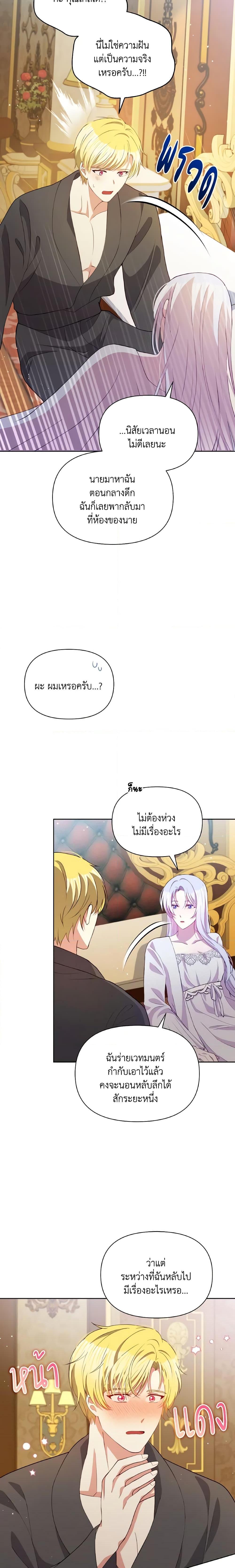 Manga-lc-com อ่านมังงะ อ่านการ์ตูน ออนไลน์ ฟรี The Tyrant’s Guardian is an Evil Witch ตอนที่ 1 2 3 4 5 6 7 8 9 10 11 12 13 14 ฟรี ไม่มีโฆษณา Manga-lc - อ่าน มังงะ อ่าน การ์ตูน ออนไลน์ อ่านมังงะ ฟรี