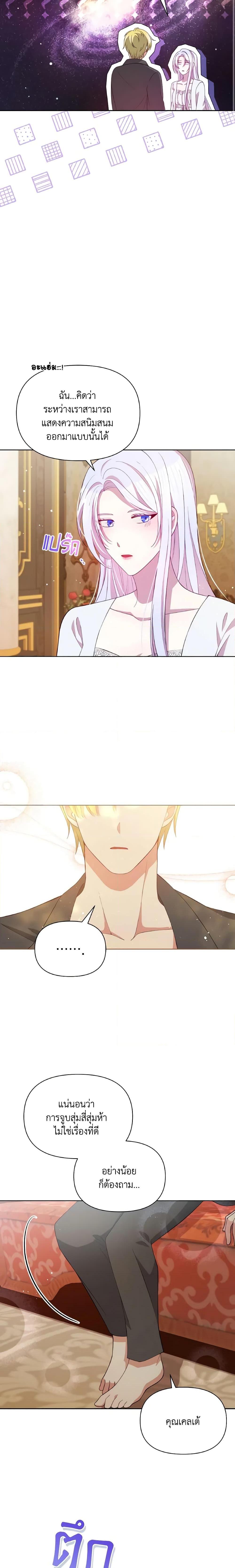 Manga-lc-com อ่านมังงะ อ่านการ์ตูน ออนไลน์ ฟรี The Tyrant’s Guardian is an Evil Witch ตอนที่ 1 2 3 4 5 6 7 8 9 10 11 12 13 14 ฟรี ไม่มีโฆษณา Manga-lc - อ่าน มังงะ อ่าน การ์ตูน ออนไลน์ อ่านมังงะ ฟรี