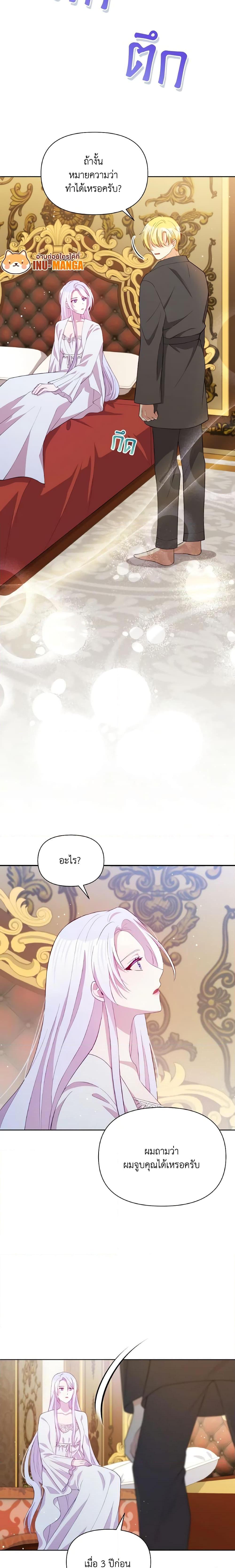 Manga-lc-com อ่านมังงะ อ่านการ์ตูน ออนไลน์ ฟรี The Tyrant’s Guardian is an Evil Witch ตอนที่ 1 2 3 4 5 6 7 8 9 10 11 12 13 14 ฟรี ไม่มีโฆษณา Manga-lc - อ่าน มังงะ อ่าน การ์ตูน ออนไลน์ อ่านมังงะ ฟรี