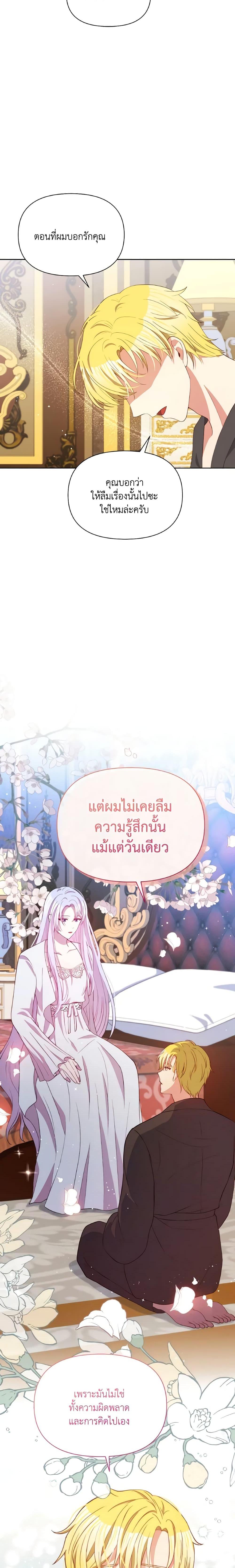 Manga-lc-com อ่านมังงะ อ่านการ์ตูน ออนไลน์ ฟรี The Tyrant’s Guardian is an Evil Witch ตอนที่ 1 2 3 4 5 6 7 8 9 10 11 12 13 14 ฟรี ไม่มีโฆษณา Manga-lc - อ่าน มังงะ อ่าน การ์ตูน ออนไลน์ อ่านมังงะ ฟรี