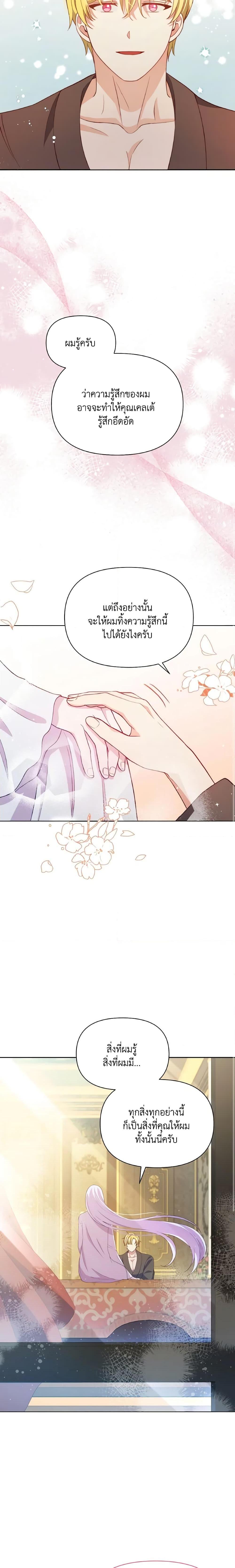 Manga-lc-com อ่านมังงะ อ่านการ์ตูน ออนไลน์ ฟรี The Tyrant’s Guardian is an Evil Witch ตอนที่ 1 2 3 4 5 6 7 8 9 10 11 12 13 14 ฟรี ไม่มีโฆษณา Manga-lc - อ่าน มังงะ อ่าน การ์ตูน ออนไลน์ อ่านมังงะ ฟรี