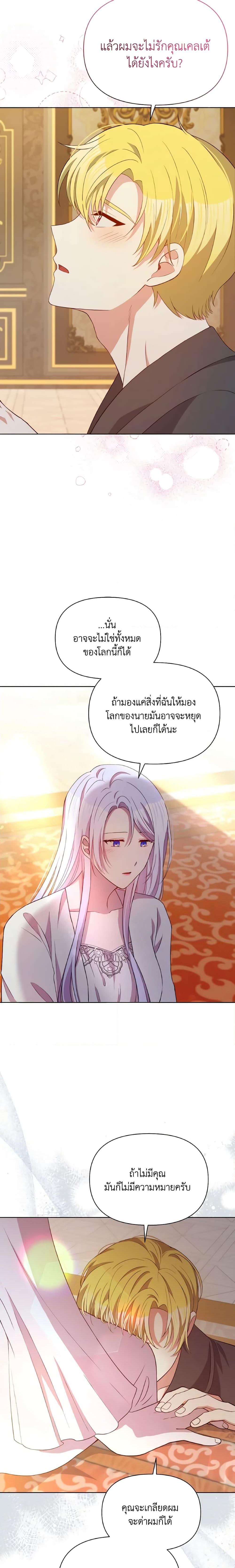 Manga-lc-com อ่านมังงะ อ่านการ์ตูน ออนไลน์ ฟรี The Tyrant’s Guardian is an Evil Witch ตอนที่ 1 2 3 4 5 6 7 8 9 10 11 12 13 14 ฟรี ไม่มีโฆษณา Manga-lc - อ่าน มังงะ อ่าน การ์ตูน ออนไลน์ อ่านมังงะ ฟรี