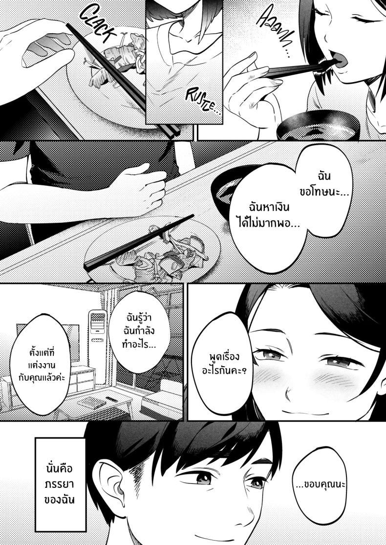 Doujin-Lc- อ่าน โดจิน มังฮวา เกาหลี ญี่ปุ่น จีน แปลไทย นักบำบัดทางเพศ [Manmaya (Same Manma)] Seitaishi ~Watashi no Tsuma o Daitekure~ The Sexual Therapist ~Please Sleep with My Wife~ ตอนที่ 1 2 3 4 5 6 7 8 9 10 11 12 13 14 ฟรี ไม่มีโฆษณา อ่าน โดจิน Manhwa เกาหลี ญี่ปุ่น จีน เรามีครบ คัดมาให้เน้นๆ โดจิน 18+ รับประกันความฟินโดย  Doujin Lc