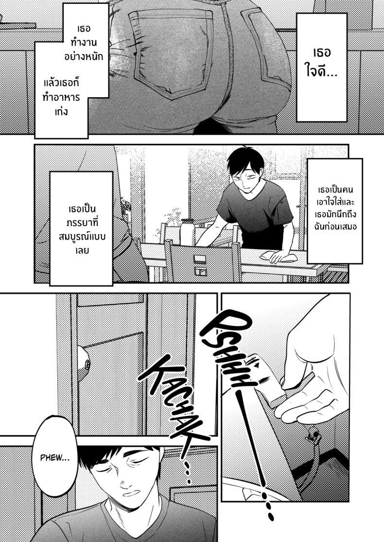 Doujin-Lc- อ่าน โดจิน มังฮวา เกาหลี ญี่ปุ่น จีน แปลไทย นักบำบัดทางเพศ [Manmaya (Same Manma)] Seitaishi ~Watashi no Tsuma o Daitekure~ The Sexual Therapist ~Please Sleep with My Wife~ ตอนที่ 1 2 3 4 5 6 7 8 9 10 11 12 13 14 ฟรี ไม่มีโฆษณา อ่าน โดจิน Manhwa เกาหลี ญี่ปุ่น จีน เรามีครบ คัดมาให้เน้นๆ โดจิน 18+ รับประกันความฟินโดย  Doujin Lc