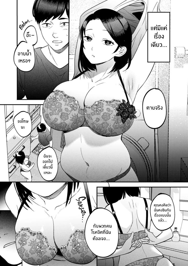 Doujin-Lc- อ่าน โดจิน มังฮวา เกาหลี ญี่ปุ่น จีน แปลไทย นักบำบัดทางเพศ [Manmaya (Same Manma)] Seitaishi ~Watashi no Tsuma o Daitekure~ The Sexual Therapist ~Please Sleep with My Wife~ ตอนที่ 1 2 3 4 5 6 7 8 9 10 11 12 13 14 ฟรี ไม่มีโฆษณา อ่าน โดจิน Manhwa เกาหลี ญี่ปุ่น จีน เรามีครบ คัดมาให้เน้นๆ โดจิน 18+ รับประกันความฟินโดย  Doujin Lc