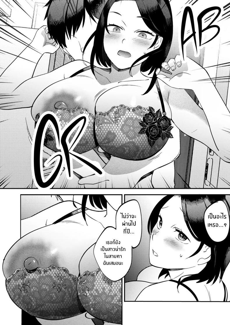 Doujin-Lc- อ่าน โดจิน มังฮวา เกาหลี ญี่ปุ่น จีน แปลไทย นักบำบัดทางเพศ [Manmaya (Same Manma)] Seitaishi ~Watashi no Tsuma o Daitekure~ The Sexual Therapist ~Please Sleep with My Wife~ ตอนที่ 1 2 3 4 5 6 7 8 9 10 11 12 13 14 ฟรี ไม่มีโฆษณา อ่าน โดจิน Manhwa เกาหลี ญี่ปุ่น จีน เรามีครบ คัดมาให้เน้นๆ โดจิน 18+ รับประกันความฟินโดย  Doujin Lc