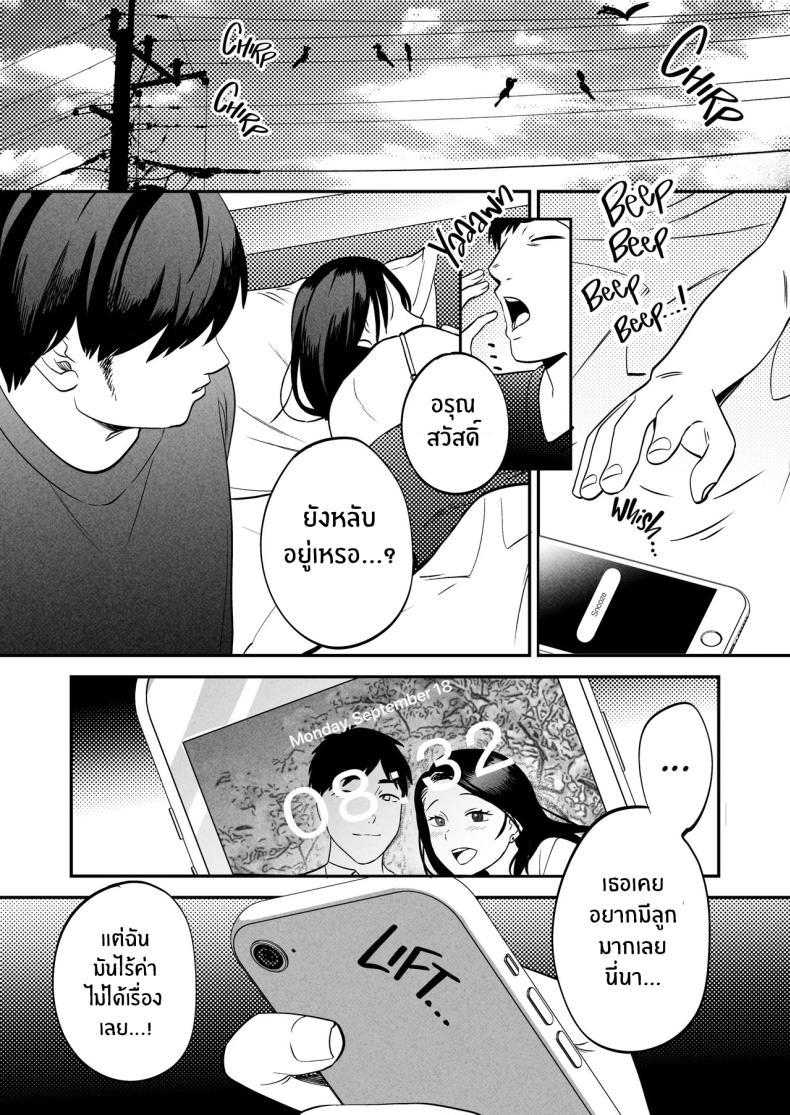 Doujin-Lc- อ่าน โดจิน มังฮวา เกาหลี ญี่ปุ่น จีน แปลไทย นักบำบัดทางเพศ [Manmaya (Same Manma)] Seitaishi ~Watashi no Tsuma o Daitekure~ The Sexual Therapist ~Please Sleep with My Wife~ ตอนที่ 1 2 3 4 5 6 7 8 9 10 11 12 13 14 ฟรี ไม่มีโฆษณา อ่าน โดจิน Manhwa เกาหลี ญี่ปุ่น จีน เรามีครบ คัดมาให้เน้นๆ โดจิน 18+ รับประกันความฟินโดย  Doujin Lc